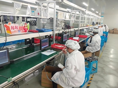 安徽祁門“媽媽?shí)彙鄙暇€，電子科技助力女性靈活就業(yè)新模式